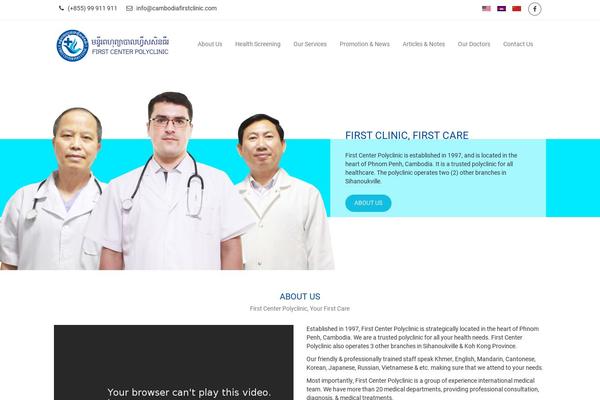 cambodiafirstclinic.com site used Firstcenterpolyclinic