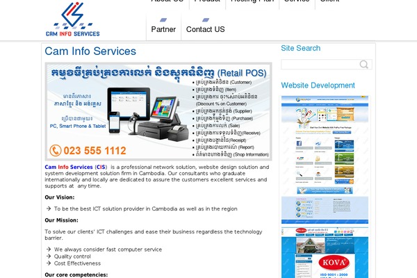 caminfoservices.com site used Cisthemes