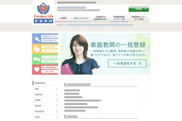 camlife.info site used Camlife