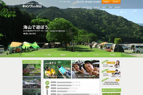 camp-inn-miyama.com site used Campinnmiyama