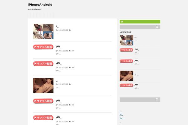 Site using WP-PageNavi plugin