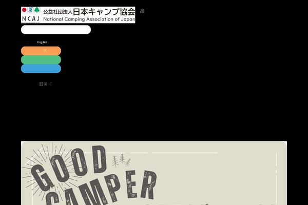 camping.or.jp site used Ncaj