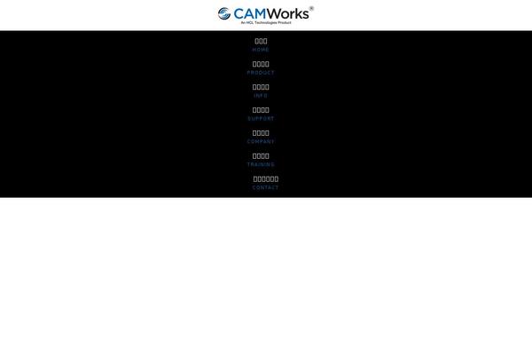 camworks.jp site used Camworks