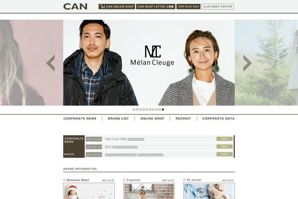 Can theme site design template sample