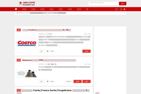 canadadz.com site used Cadz