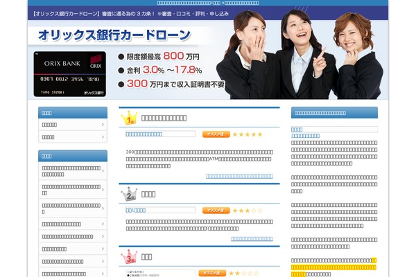 70831 WordPress theme, websites list used 70831 theme 70831 theme websites examples