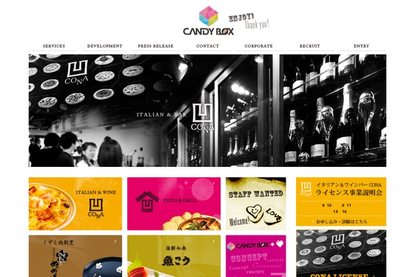 candy-box.jp site used Candybox2