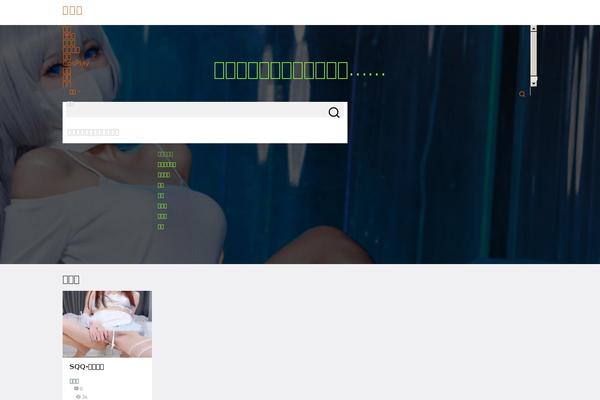 candyfist.com site used Cixiuba