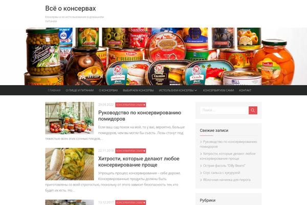 canned-goods.ru site used Xmag