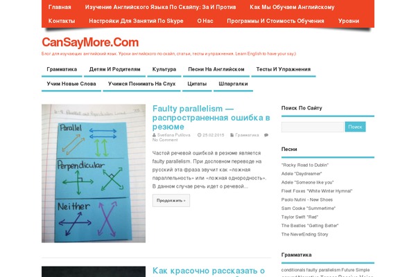 MesoColumn theme site design template sample