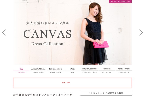 canvas-dress.com site used Canvas_template