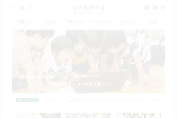 canvas.ws site used Canvas-wp