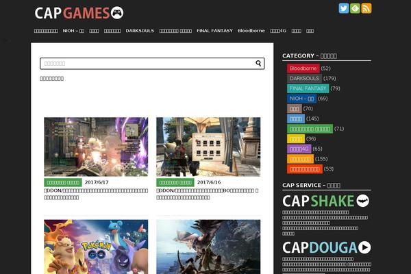 cap-games.jp site used Simplicity Child
