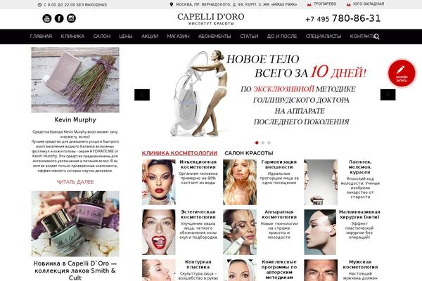 Site using Dropdown Menu Widget plugin