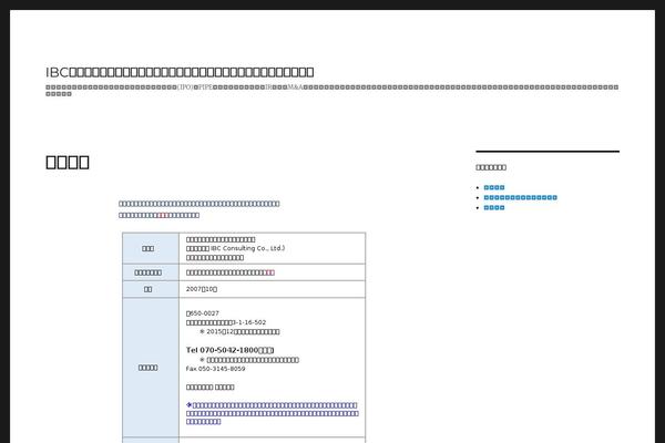 Twenty Sixteen theme site design template sample