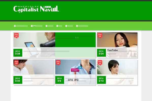 capitalist-navi.com site used Capitalist