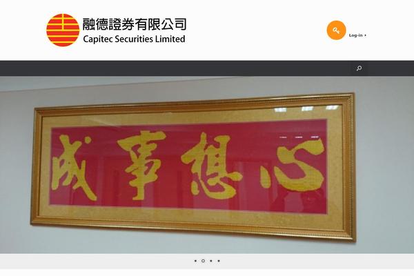 capitecsec.com site used Vantage