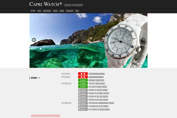 Capri theme websites examples