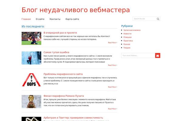 capt-pr.ru site used Frontpage