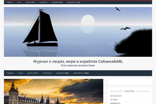 captainclub.ru site used Tuto
