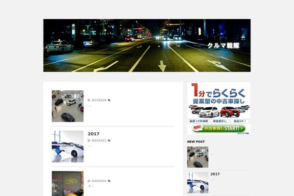 Stinger5ver20141227 theme site design template sample