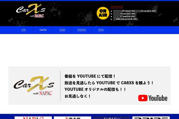 car-xs.tv site used Carxs