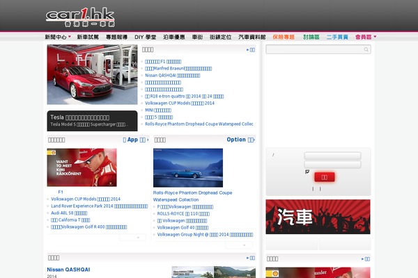 car1.hk site used S