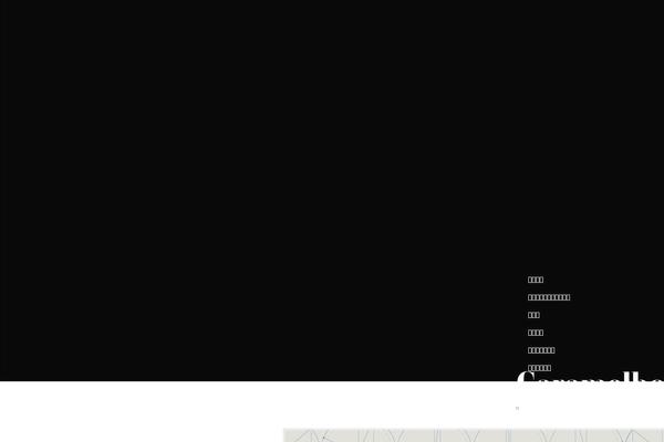 caramelbox.com site used Caramelbox