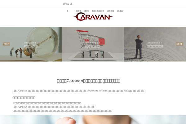 caravans.jp site used Editor-wp