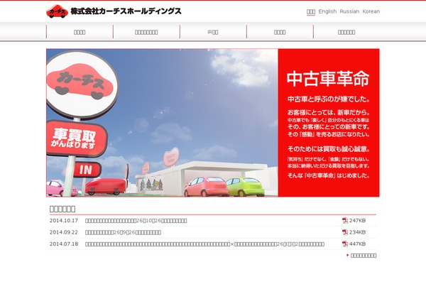 Site using qTranslate plugin