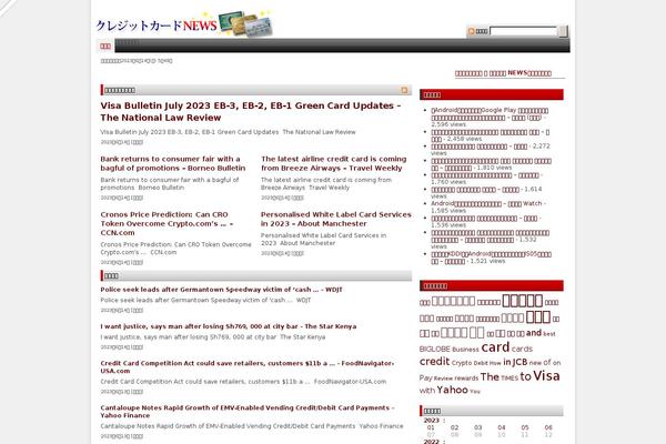 card-news.com site used Portal_pure