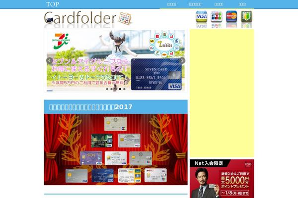 cardfolder.jp site used Miyabi
