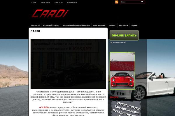 cardi96.ru site used Londonnight