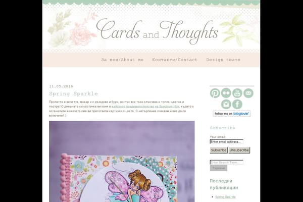 cardsandthoughts.com site used Cecily