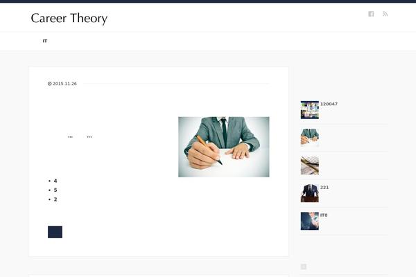 career-theory.net site used Career_theory