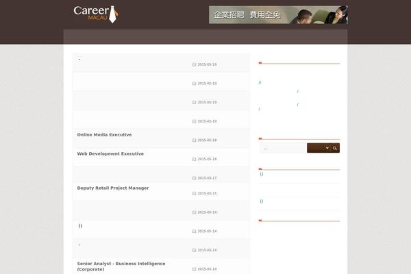 careermacau.com site used Careermacau