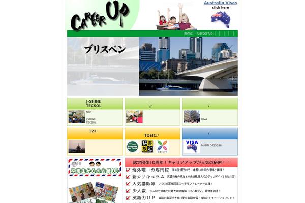 careerup.com.au site used Cntpl