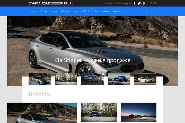 carleader.ru site used Crldr_theme