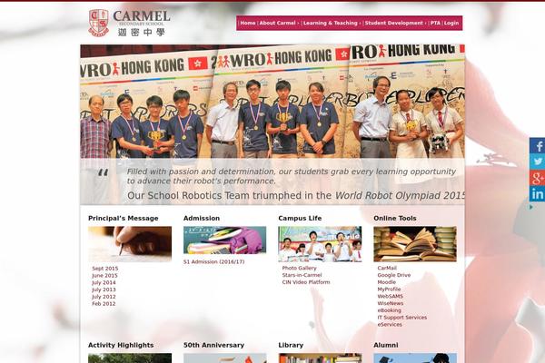 carmelss.edu.hk site used Carmeltime