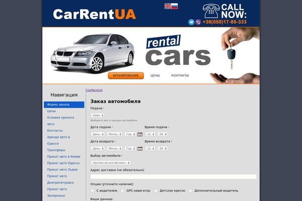 carrenttheme WordPress theme, websites list used carrenttheme theme carrenttheme theme websites examples