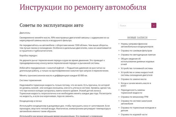 Site using Related-posts-thumbnails plugin