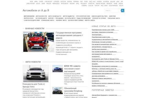 carsunit.ru site used Leaf