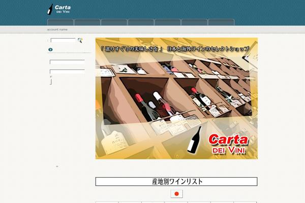 carta-dei-vini.com site used Cloth_2_blue202