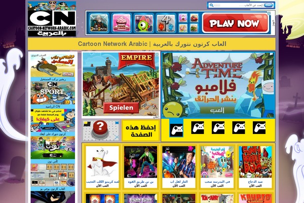 Cartoon-network-arabic WordPress theme, websites examples using Cartoon-network-arabic  theme , download Cartoon-network-arabic