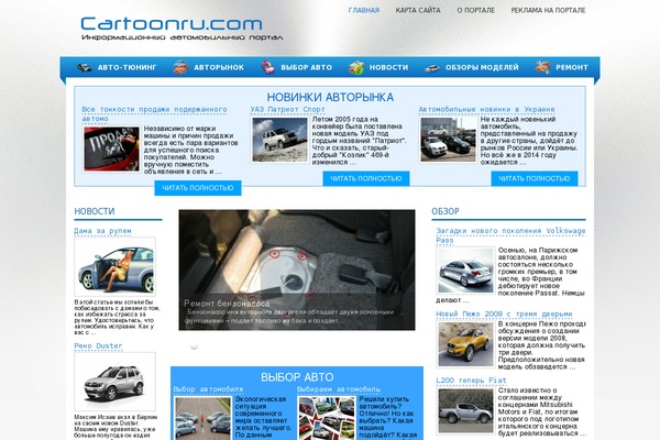 cartoonru.com site used Wptech