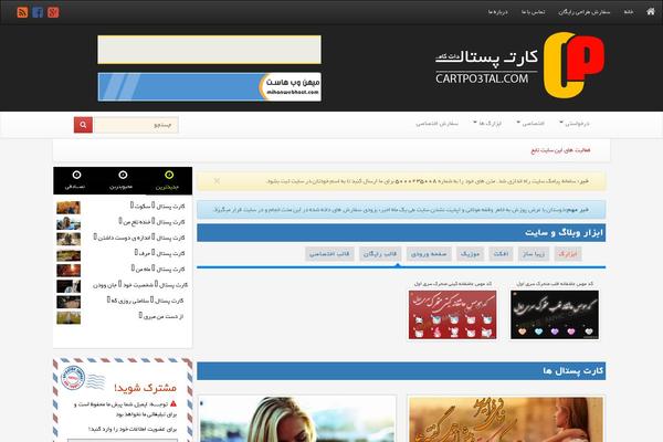 cartpo3tal.com site used 4to