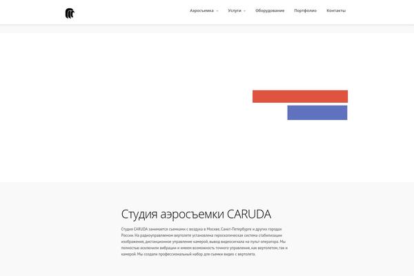 caruda.ru site used Meteors