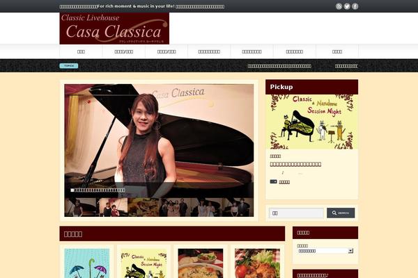 casa-classica.jp site used Gorgeous_tcd013