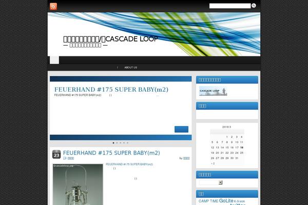 Graphene theme site design template sample