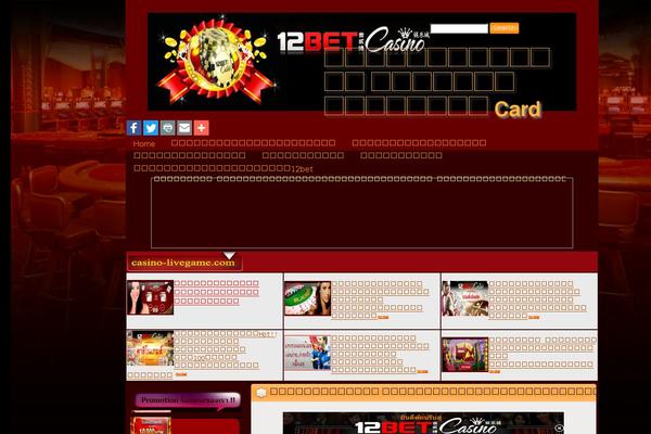 CasinoDeluxe theme websites examples